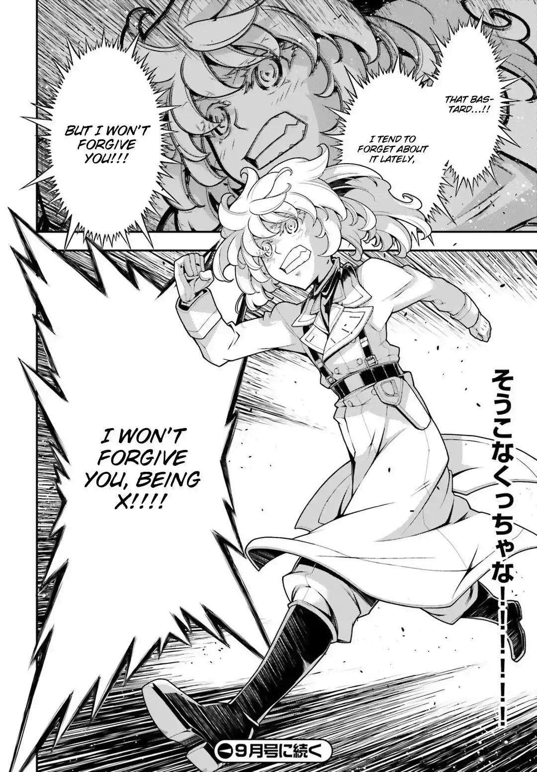 Youjo Senki Chapter 32 34